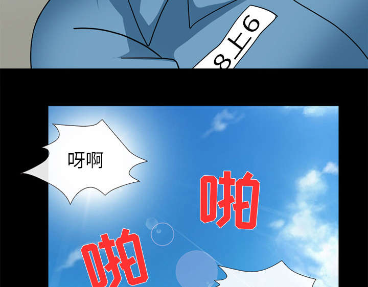 第21章：你在躲我吗5