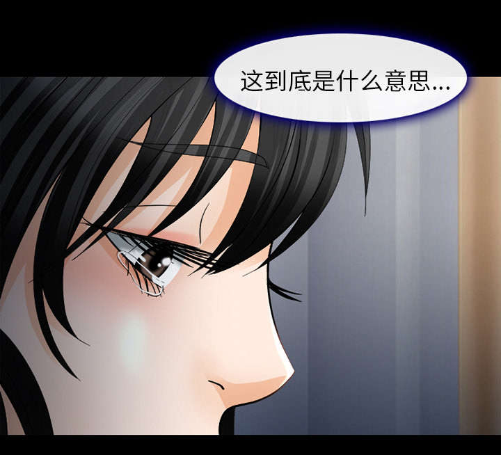 第7章：嫌疑人16
