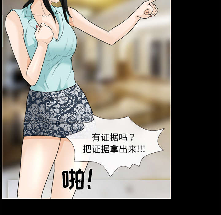 第32章：恶客32