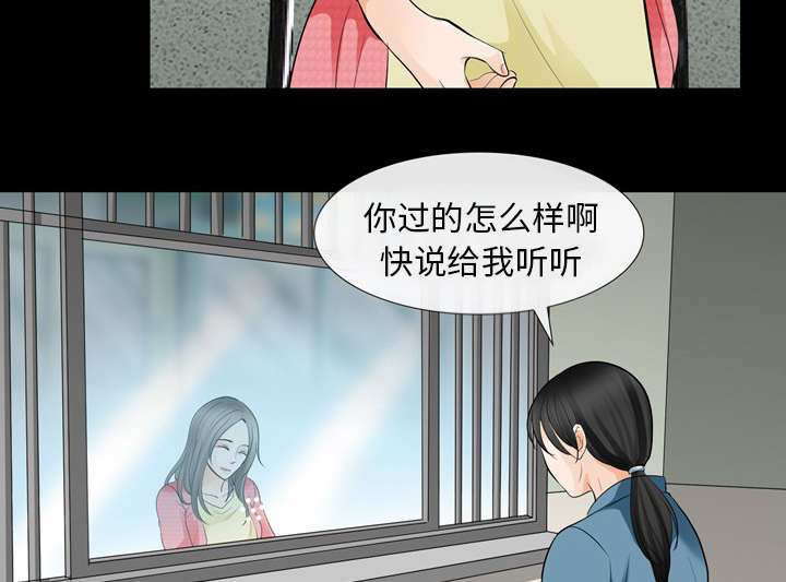 第23章：探监38