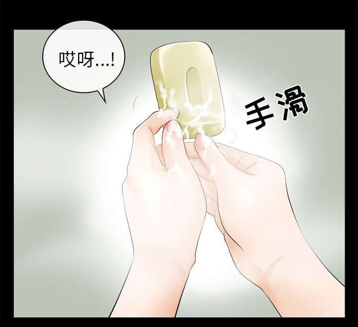 第25章：出手相助27