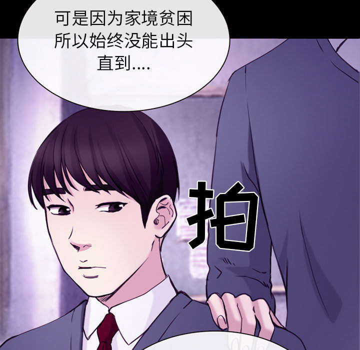 第56章：绑架成源55
