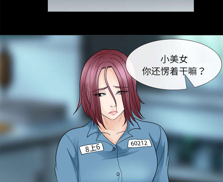 第22章：恶人还需恶人磨5