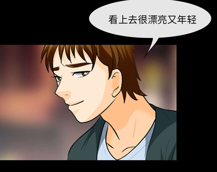 第28章：搭讪37