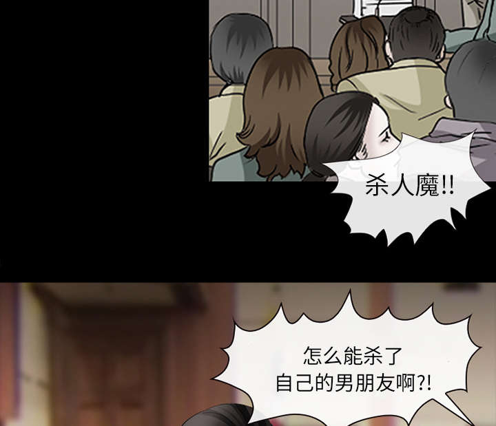 第9章：入狱26
