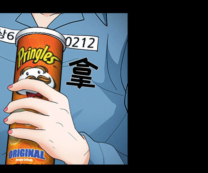 第17章：引来预警34