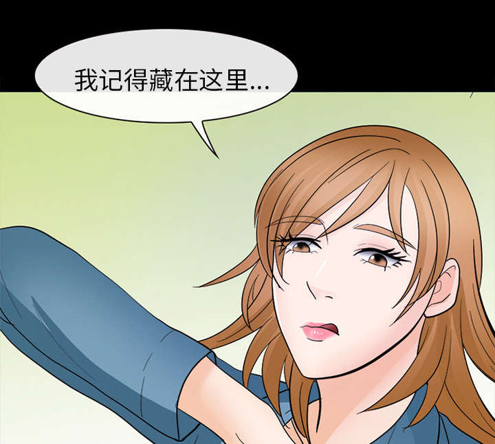 第18章：成为朋友37