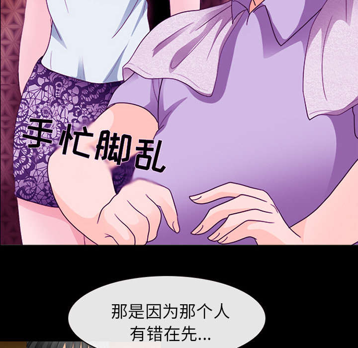 第33章：寒暄33
