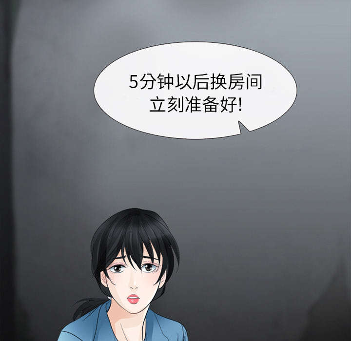 第12章：新牢房1