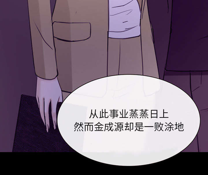 第56章：绑架成源67