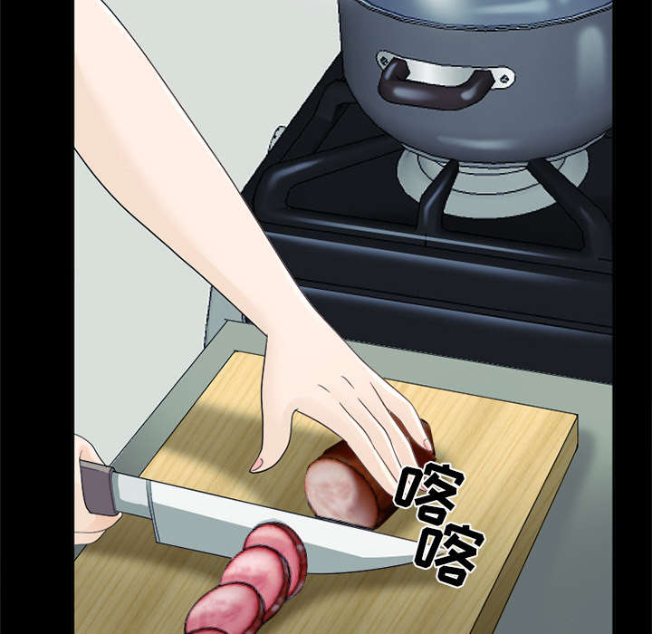 第14章：感情裂痕29