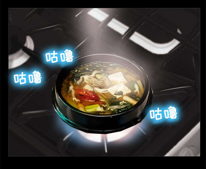 第14章：感情裂痕12