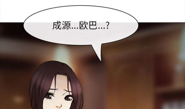 第54章：伤心的恶善美46