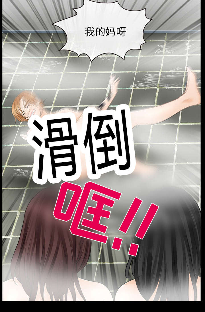第25章：出手相助37