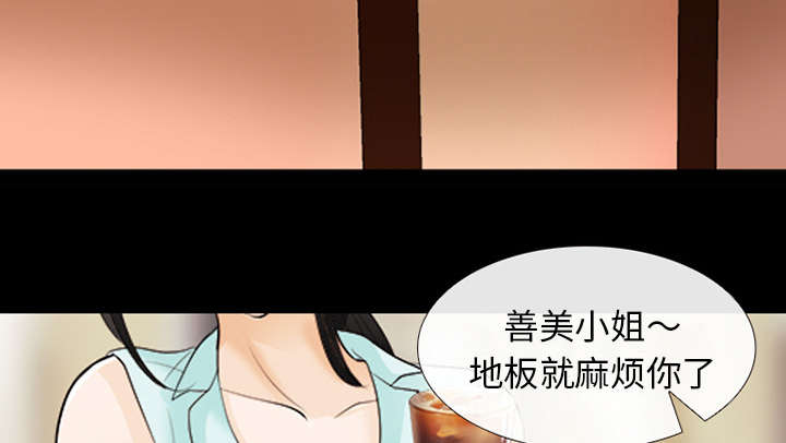 第31章：各自忙碌30