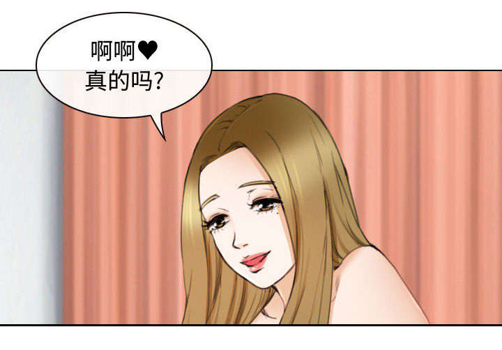 第47章：今天轮到我享受了27