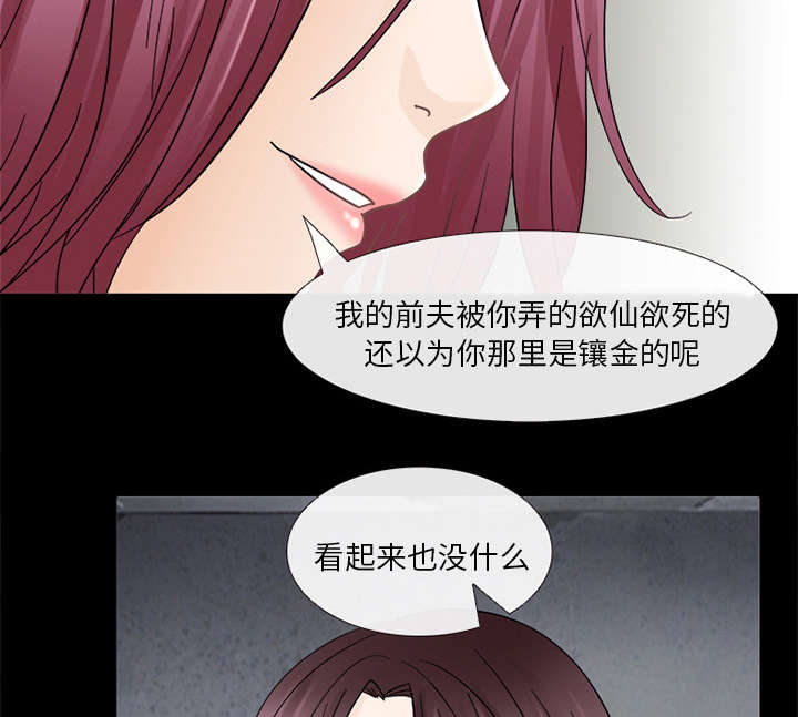 第13章：欺负25