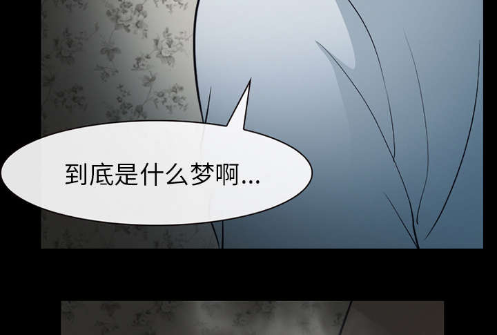 第40章：噩梦8