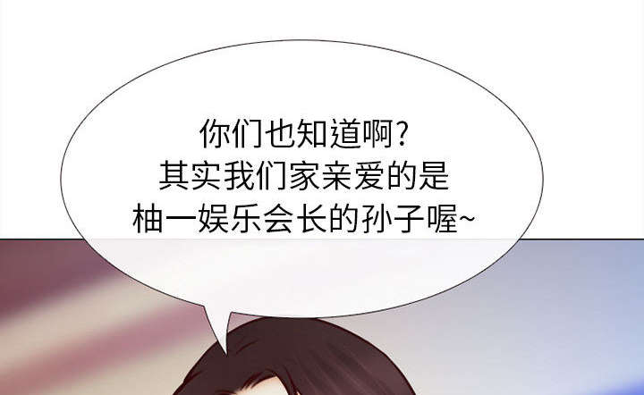 第51章：上层酒会20