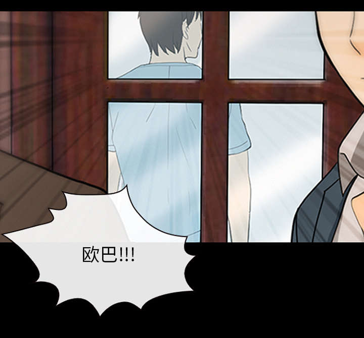 第34章：熟系的背影12
