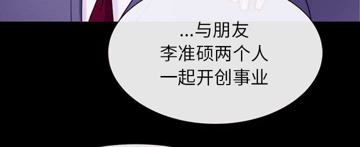 第56章：绑架成源56