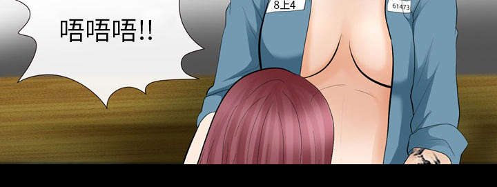 第22章：恶人还需恶人磨28