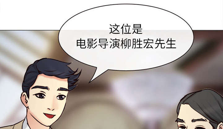 第51章：上层酒会44
