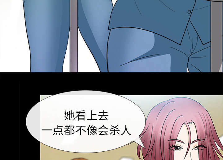 第18章：成为朋友33