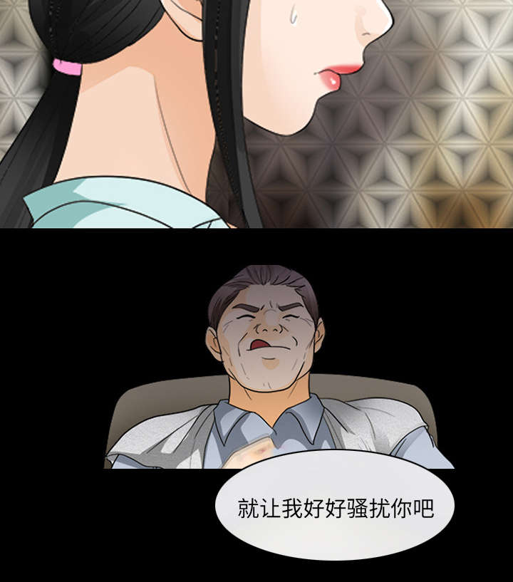 第32章：恶客11