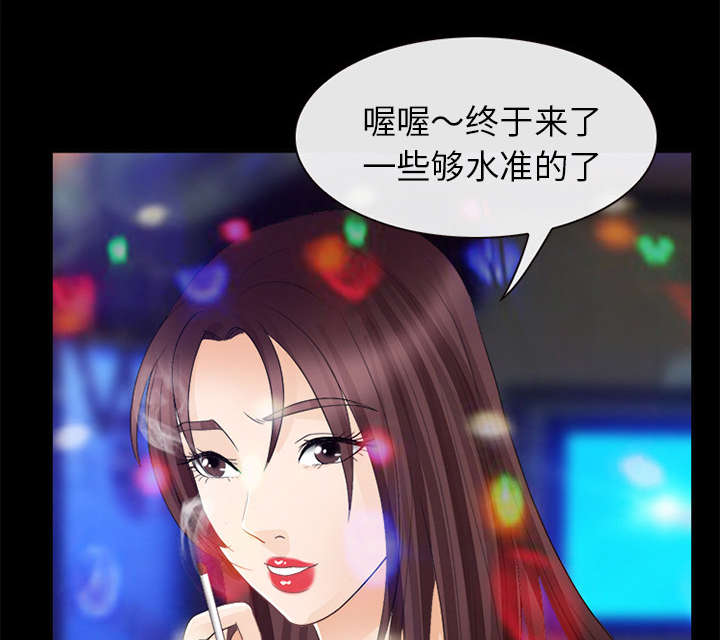 第36章：豪气21