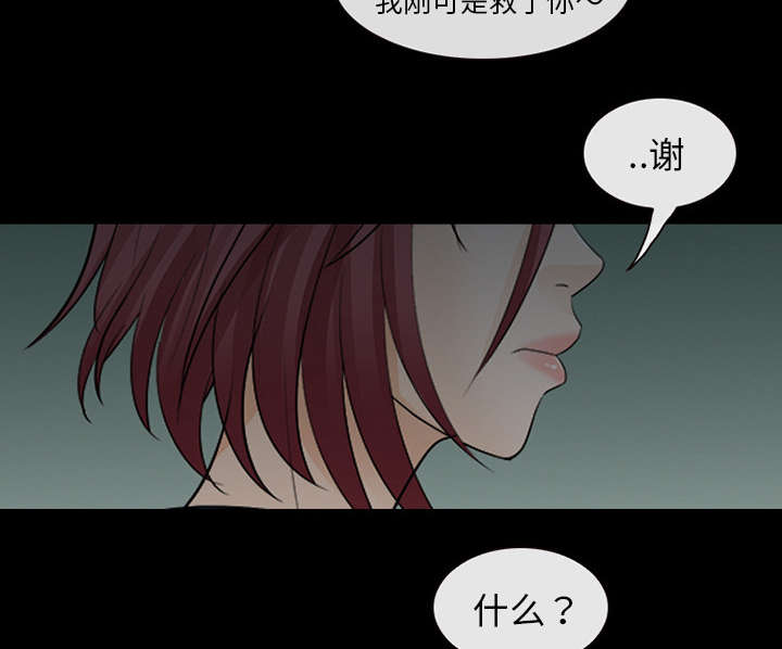 第26章：道谢23