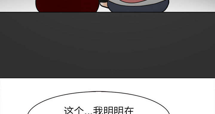 第53章：同样的眼熟44