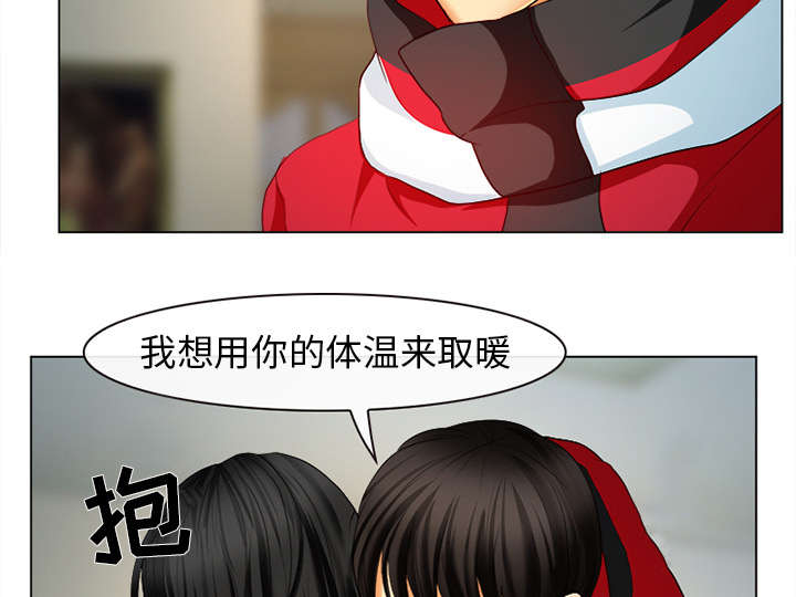 第4章：我们交往吧4