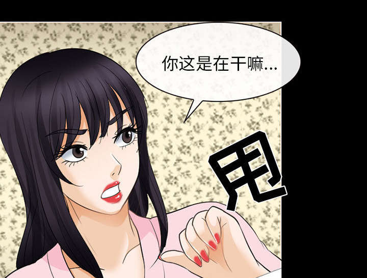 第42章：安慰39