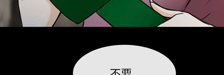 第56章：绑架成源44