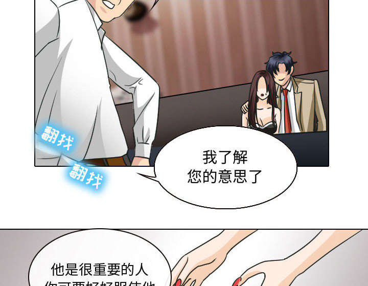 第47章：今天轮到我享受了1