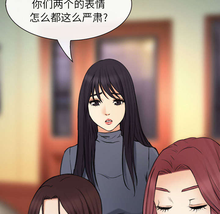 第54章：伤心的恶善美29