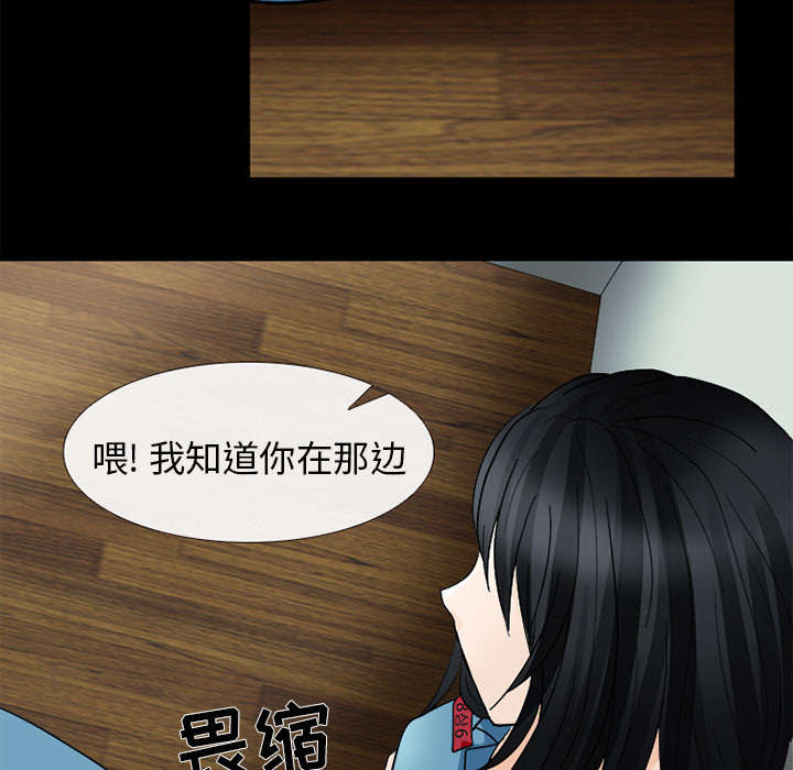 第21章：你在躲我吗13