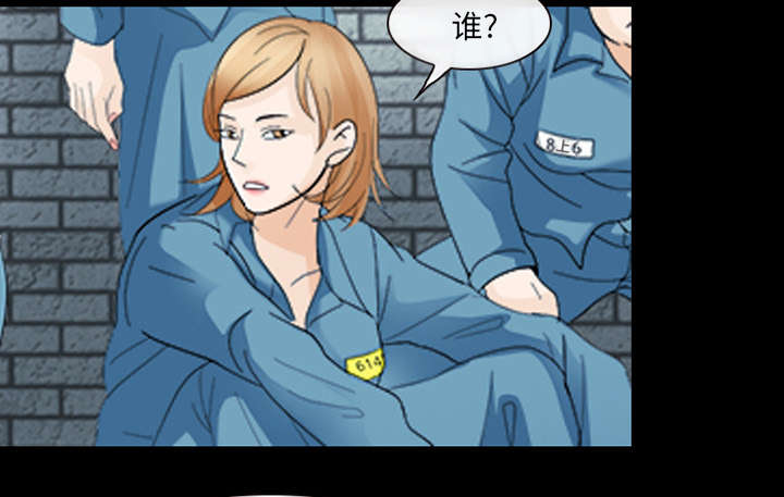 第11章：服刑23