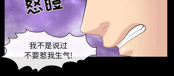 第44章：副作用明显4