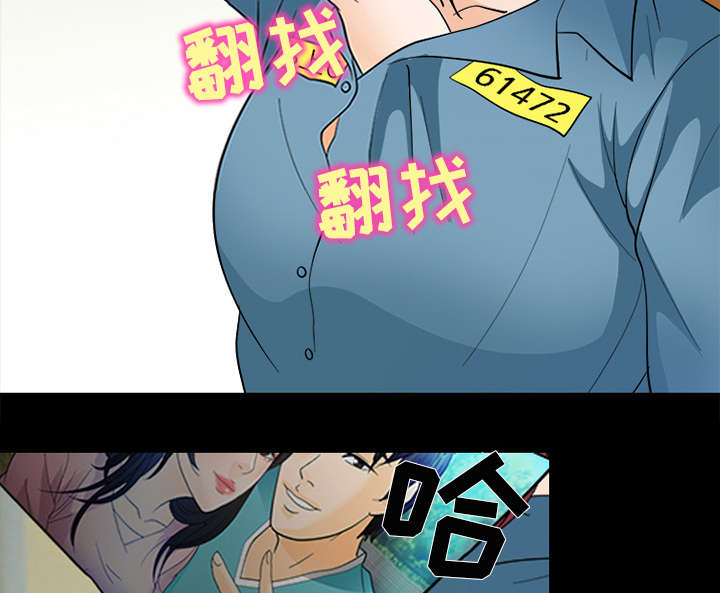 第18章：成为朋友38