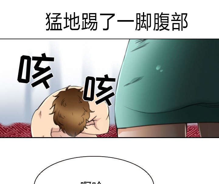 第48章：救人24