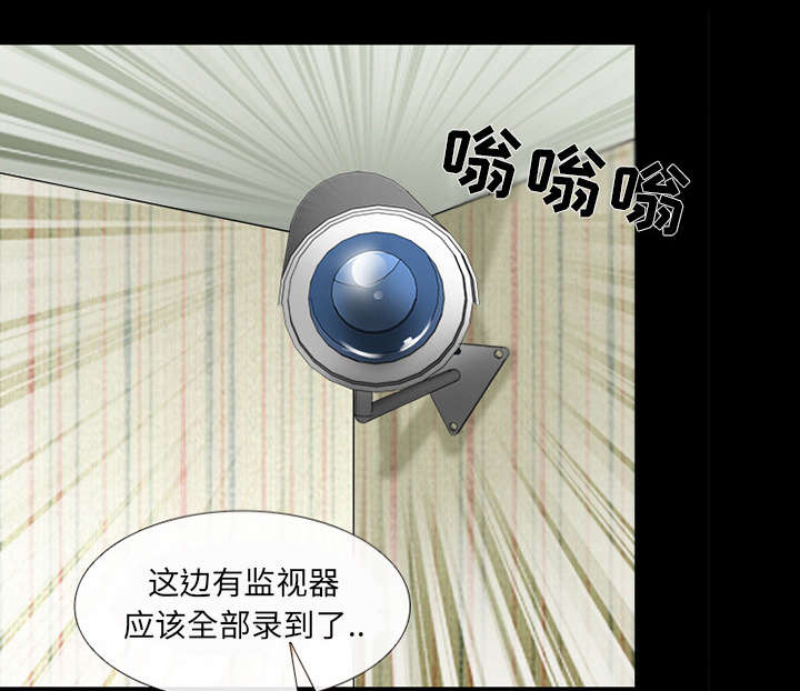 第32章：恶客37