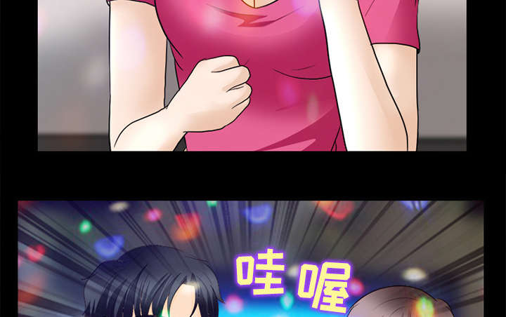 第36章：豪气39