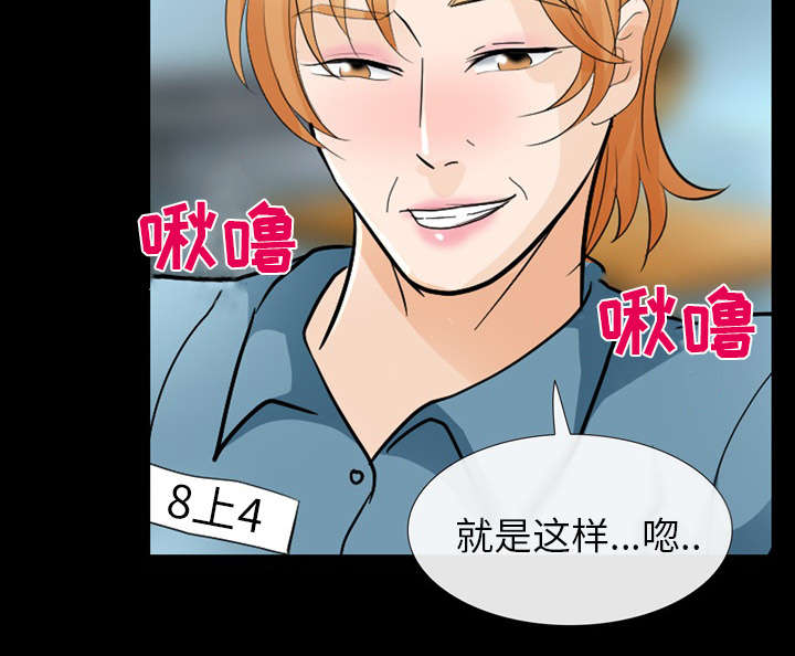第23章：探监10