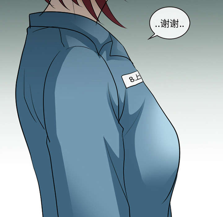 第26章：道谢25
