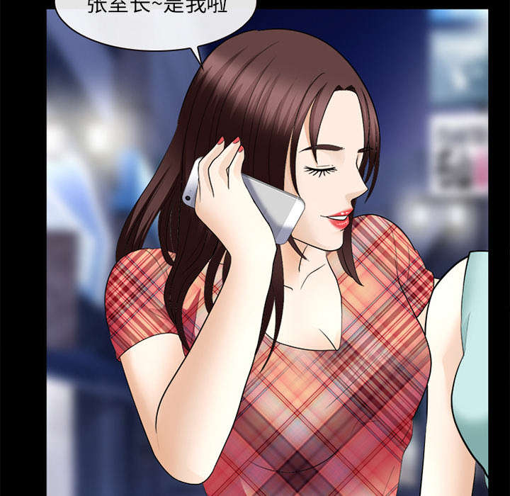 第35章：我请客放纵22
