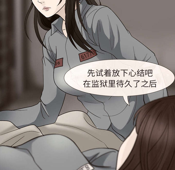 第16章：我要救她44
