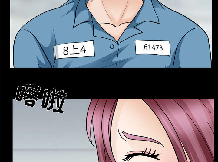 第22章：恶人还需恶人磨2