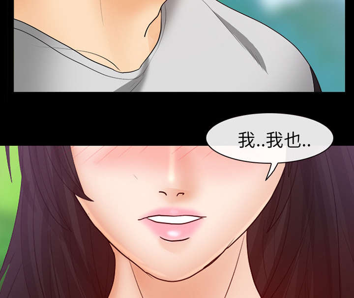 第5章：失去意识3